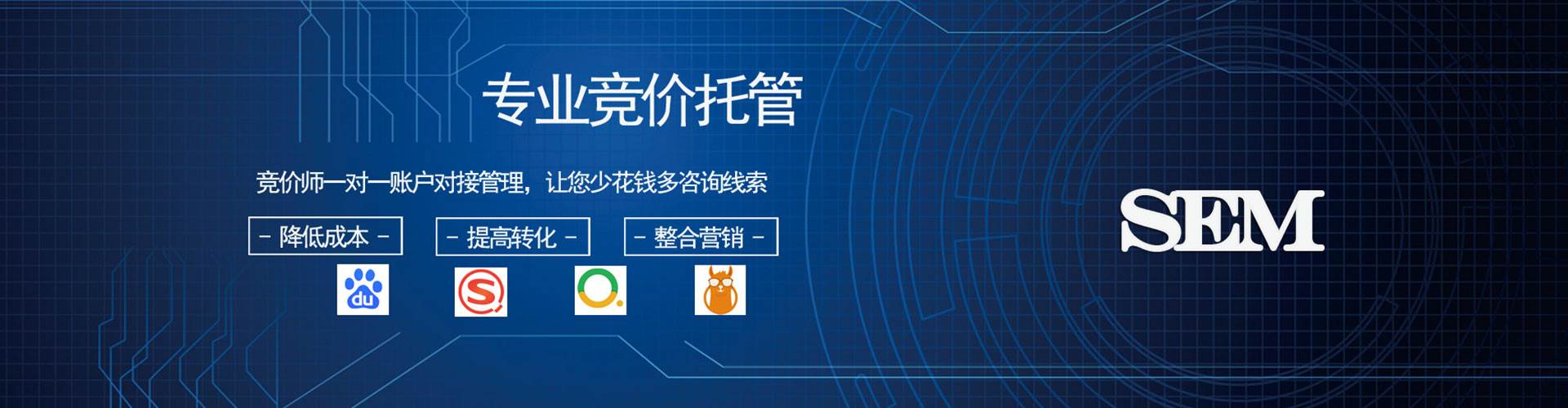 逊克微博信息流