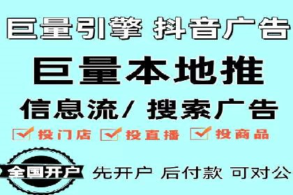 解析信息流广告代运营公司的未来发展趋势